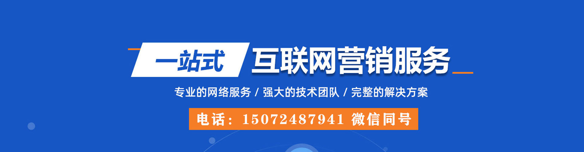 呼中信息流竞价