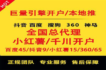 案例剖析：SEM服务助力企业转型